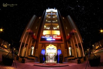 Hotel Imperial Plaza & Spa Marrakech Maroc