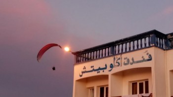 Aglou Beach Hotel
